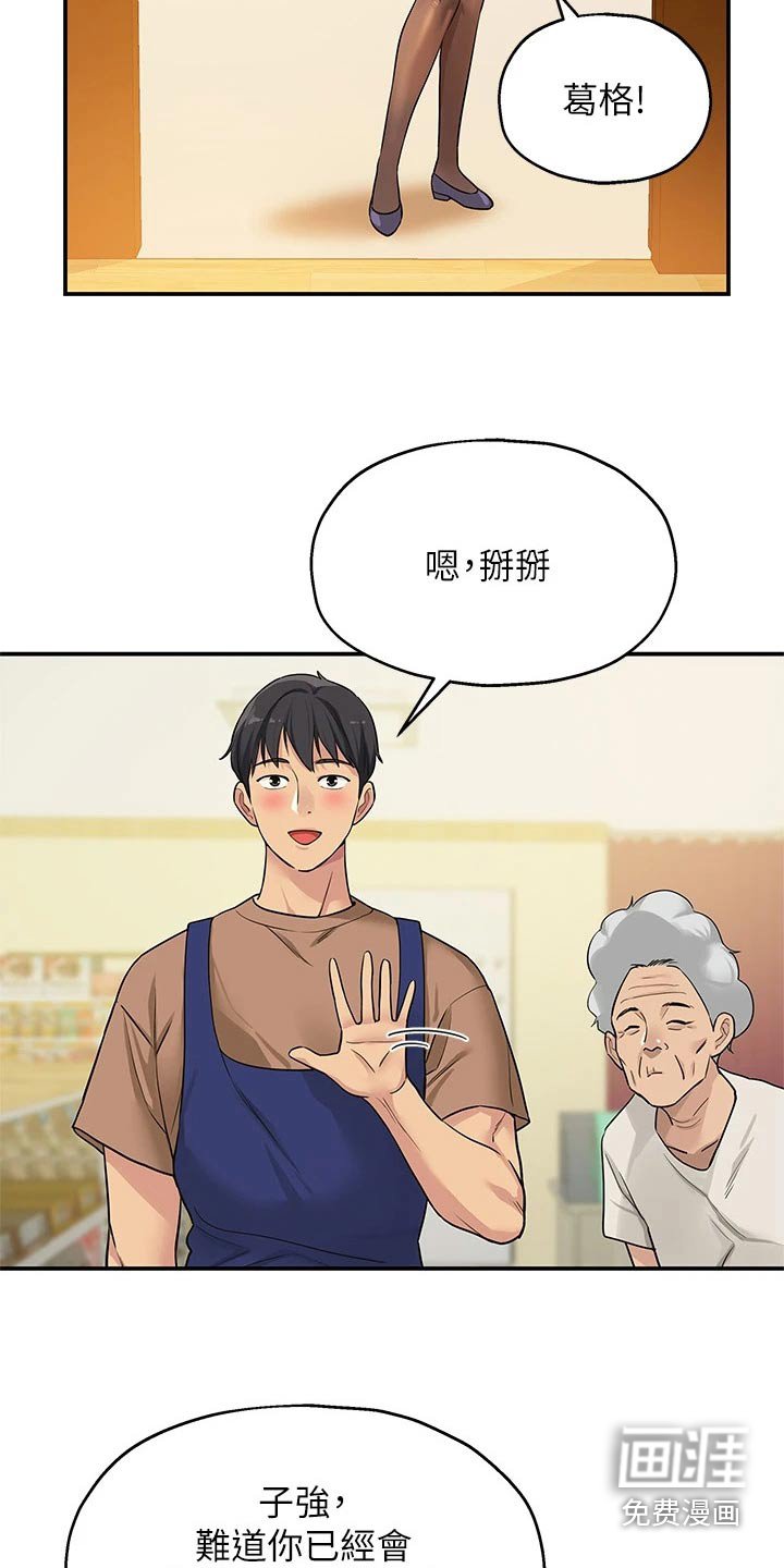 第15章：认识