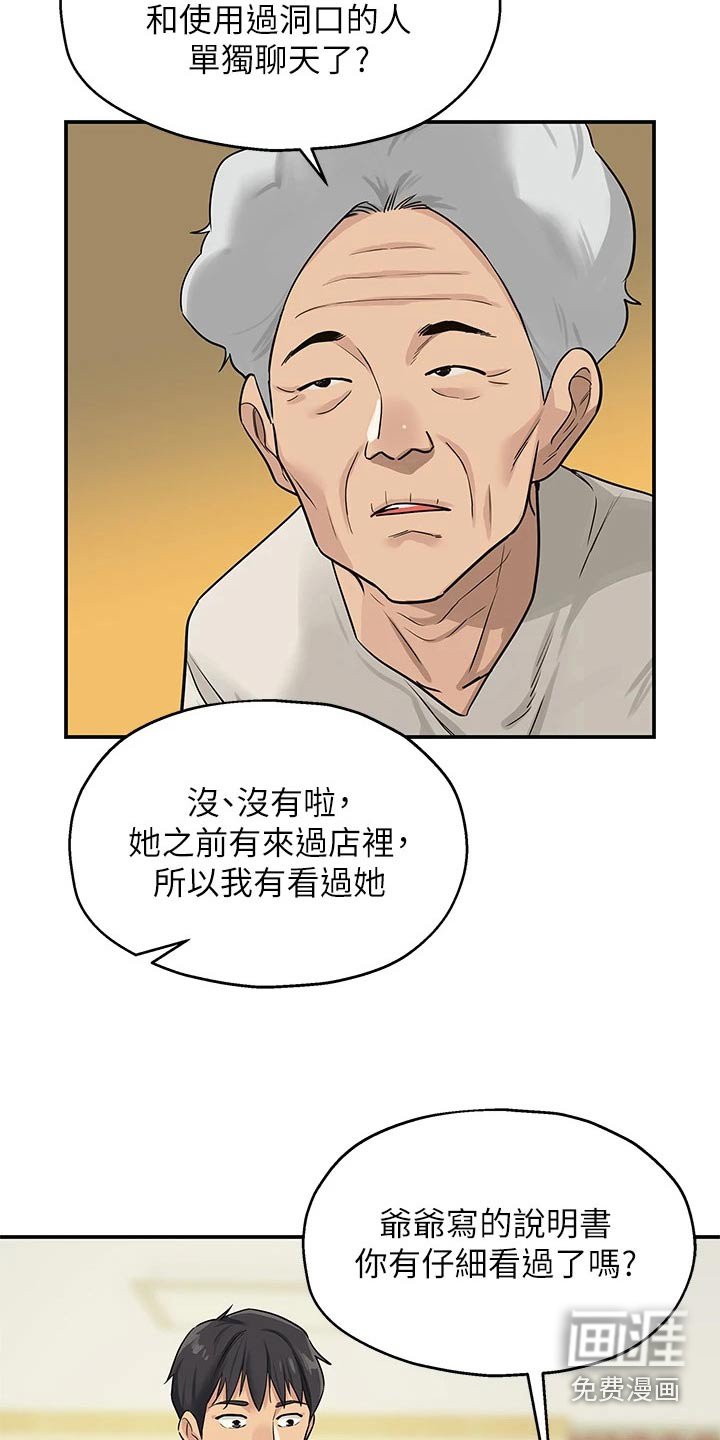 第15章：认识