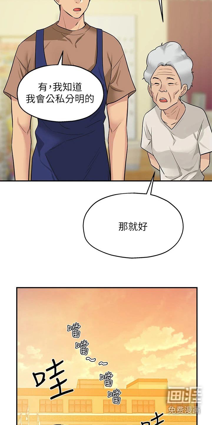第15章：认识