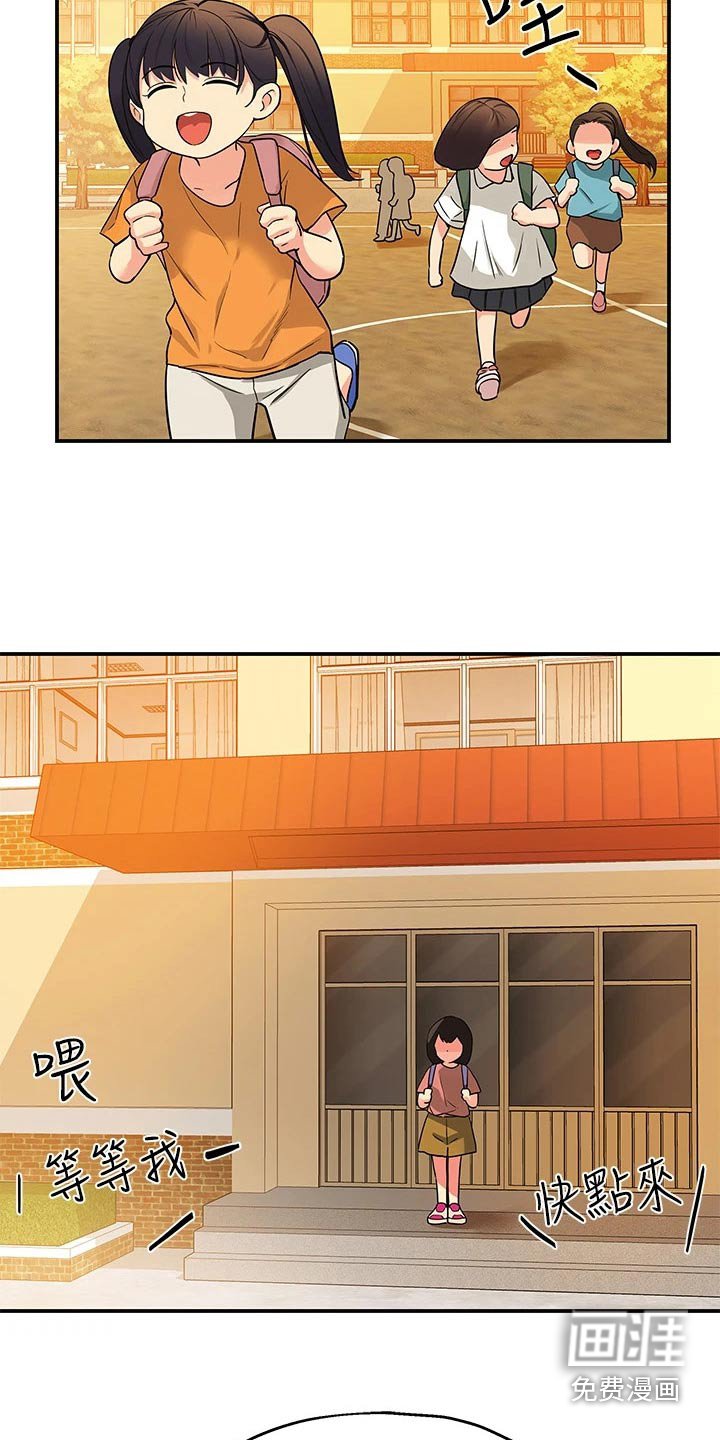 第15章：认识