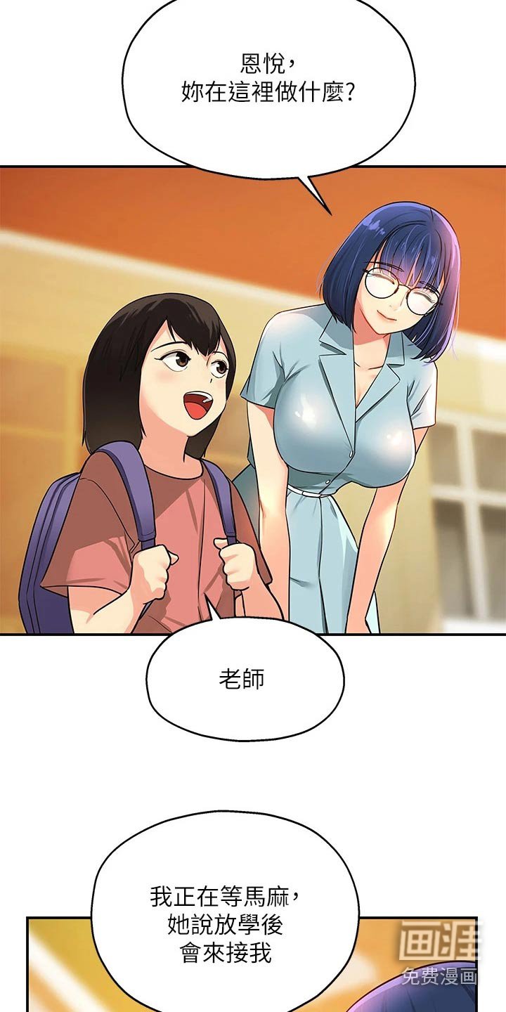 第15章：认识