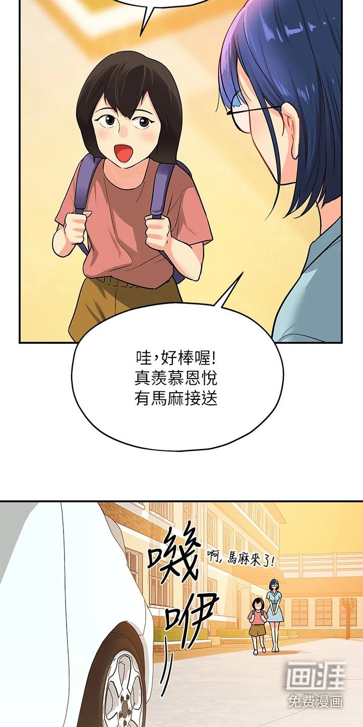 第15章：认识