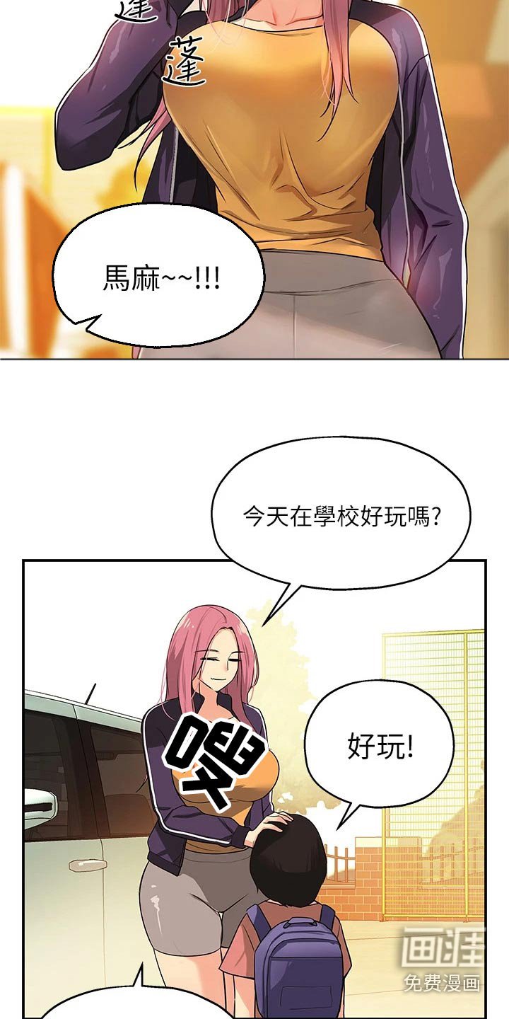 第15章：认识