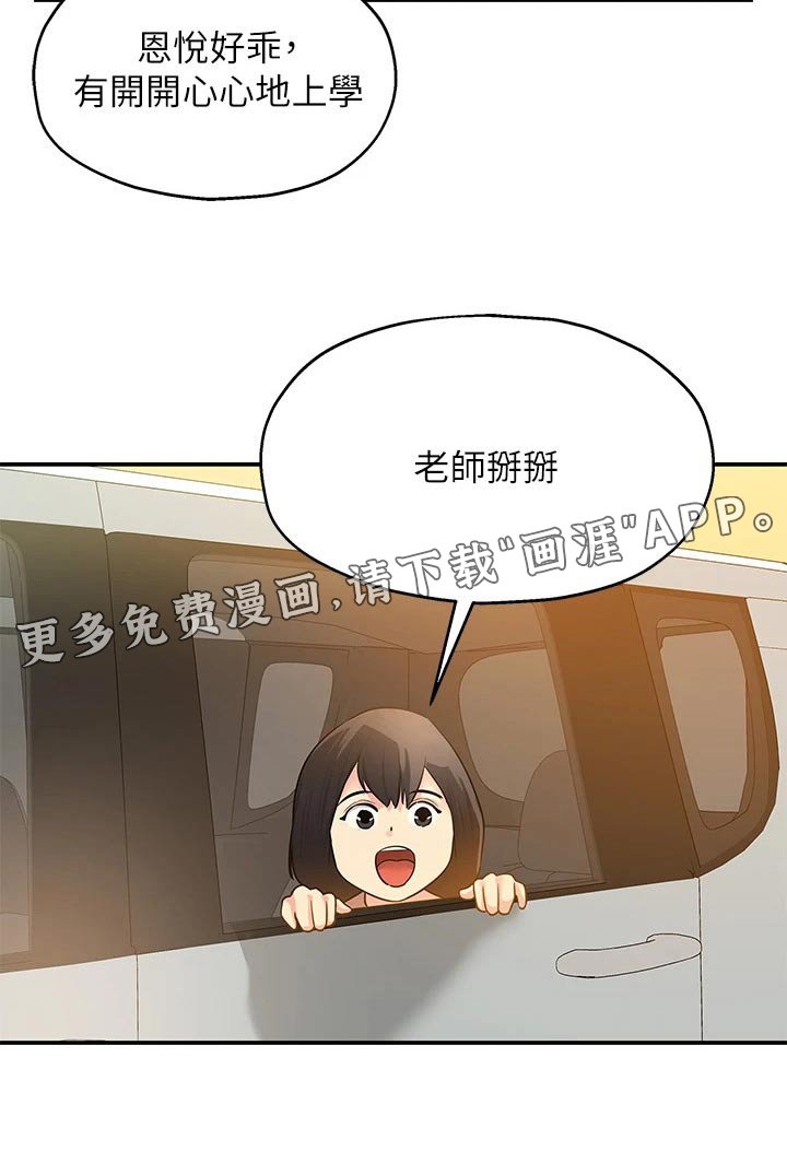 第15章：认识