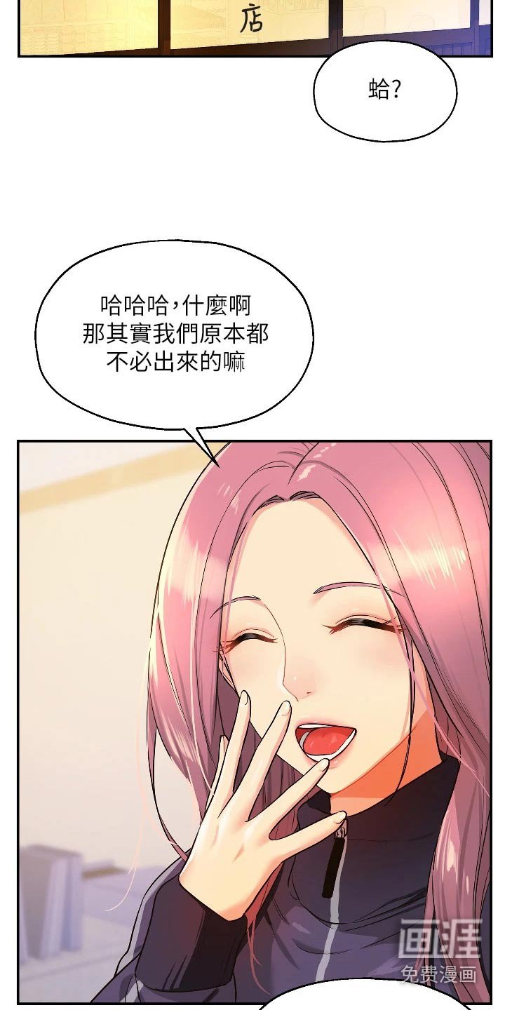 第17章：打雷