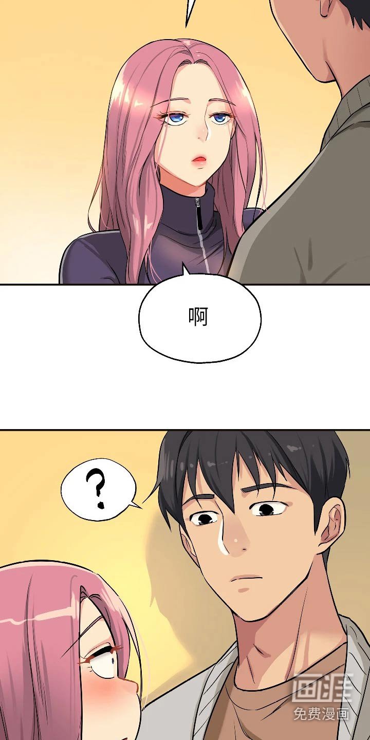 第17章：打雷