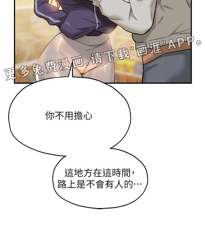 第17章：打雷