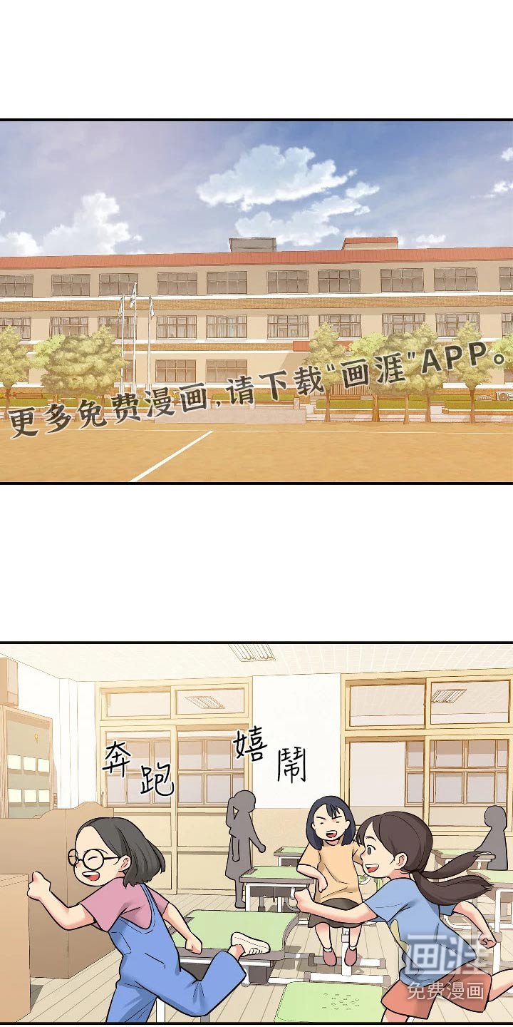 第19章：询问
