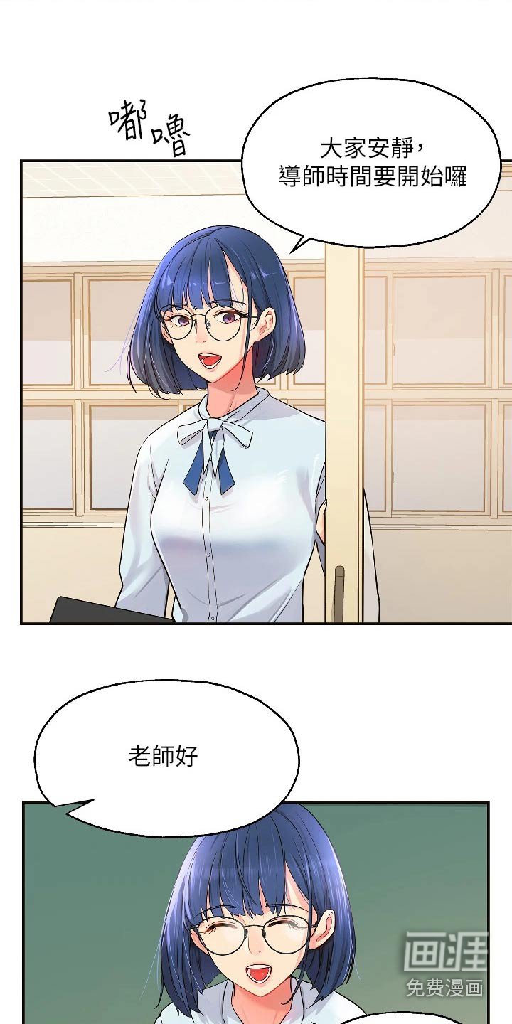 第19章：询问