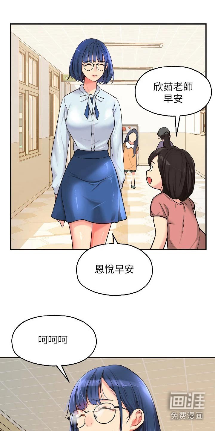 第19章：询问