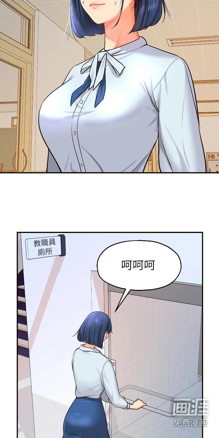 第19章：询问