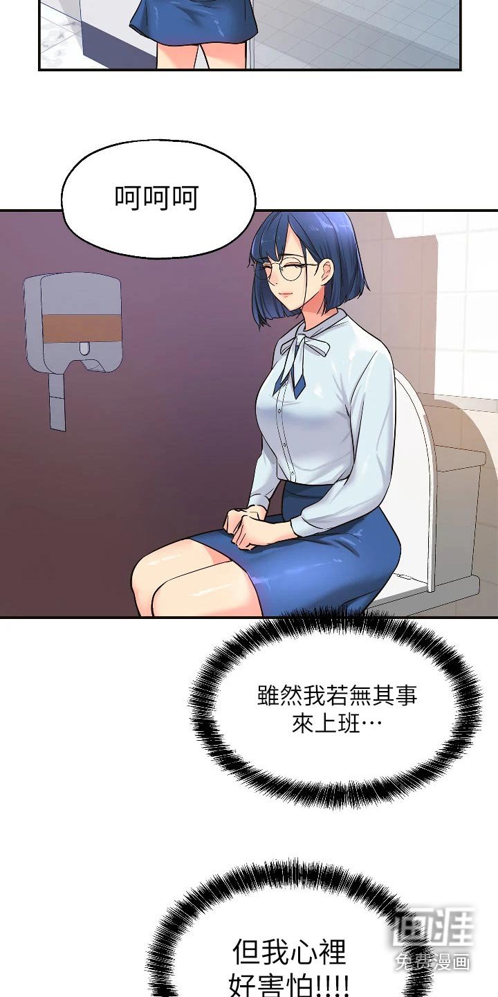 第19章：询问