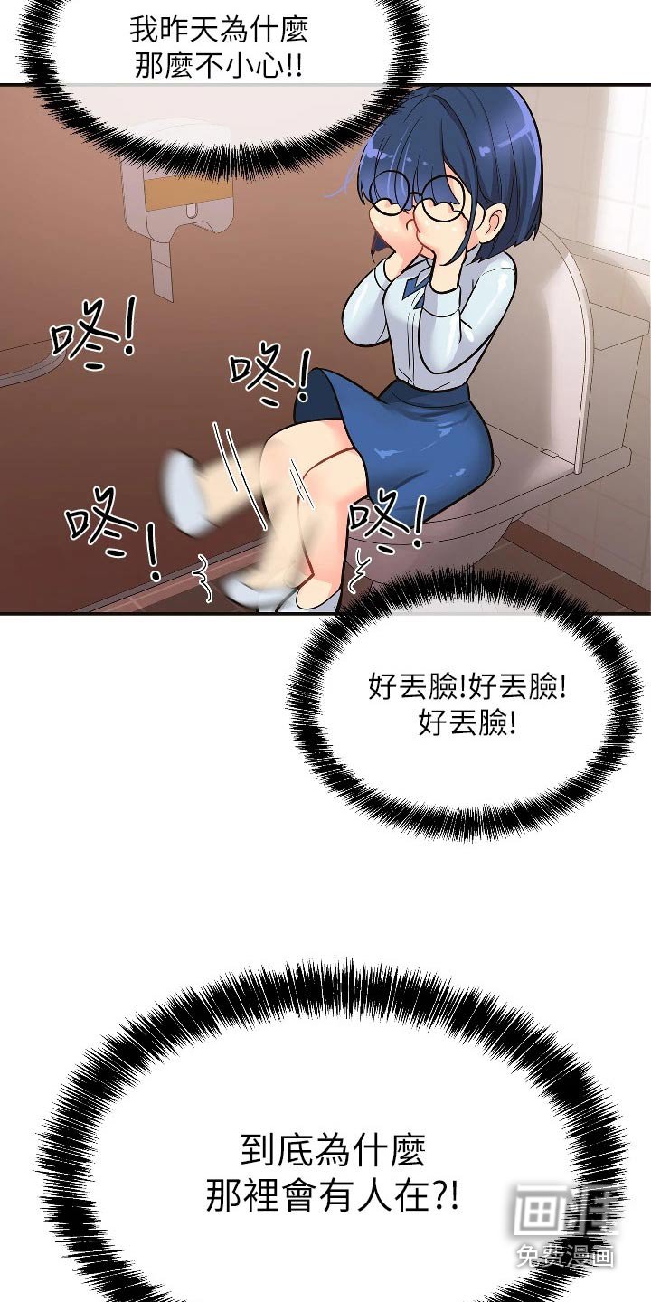 第19章：询问