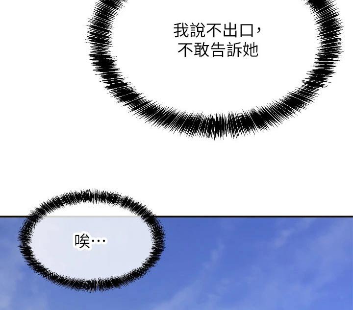 第19章：询问