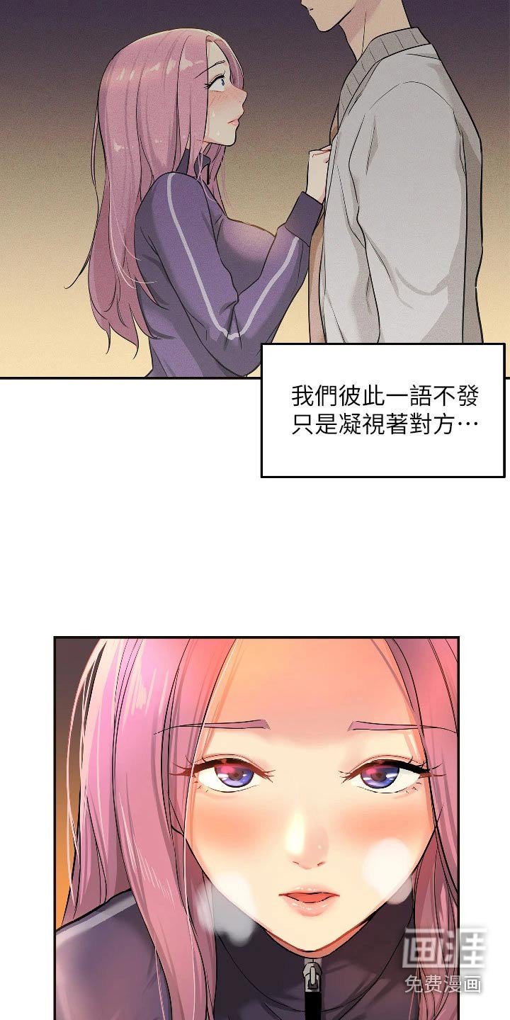 第19章：询问