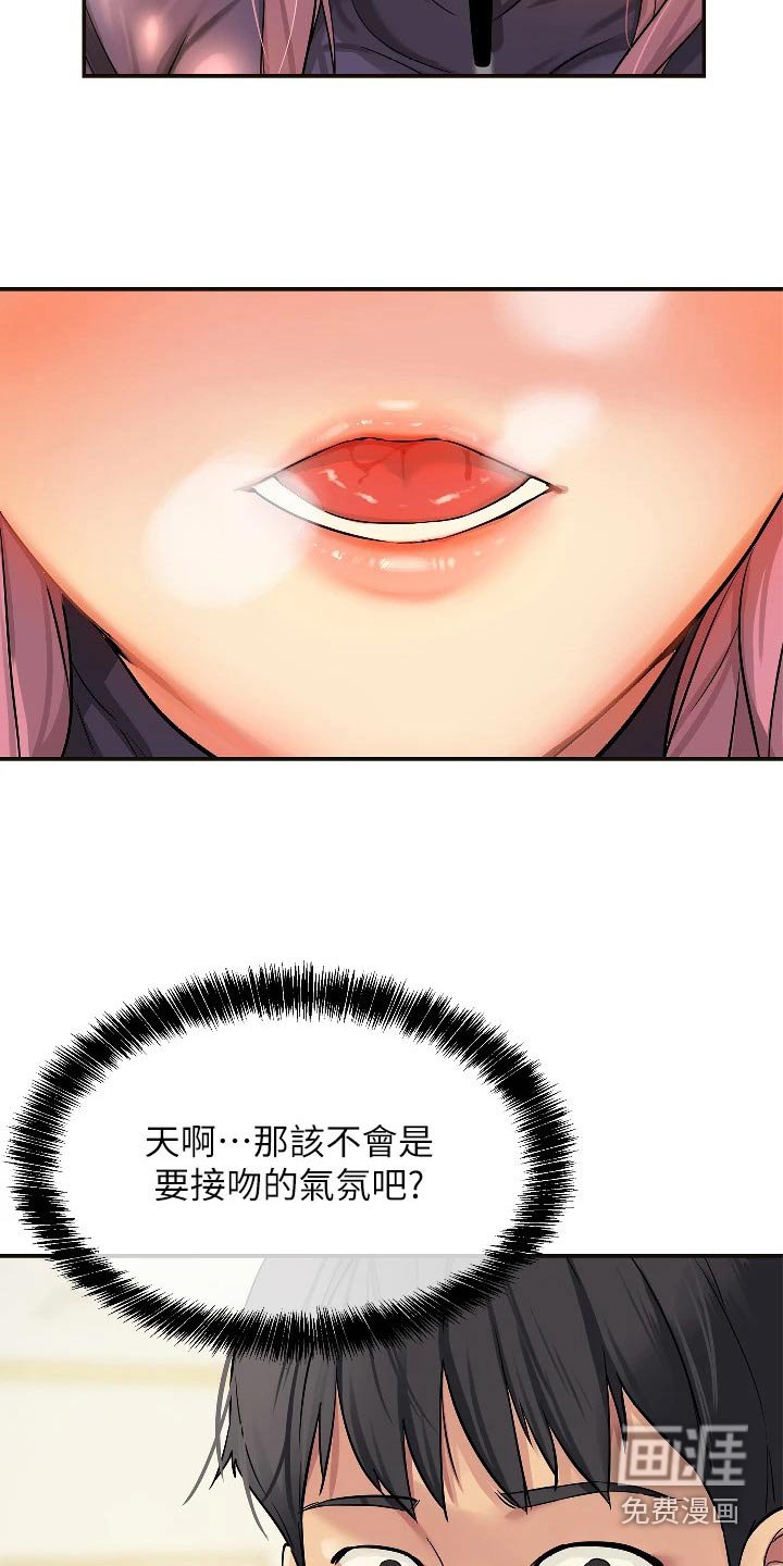 第19章：询问