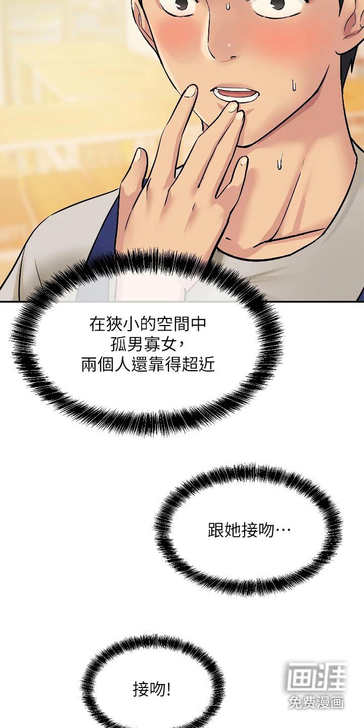第19章：询问