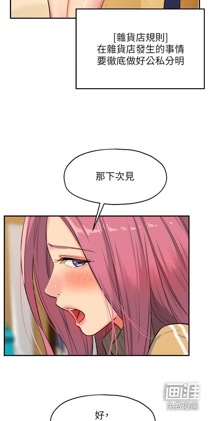 第21章：什么事