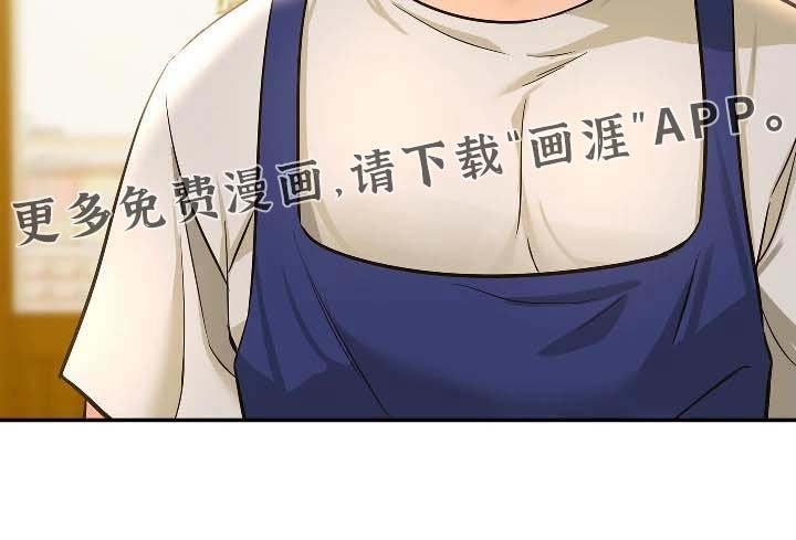 第21章：什么事