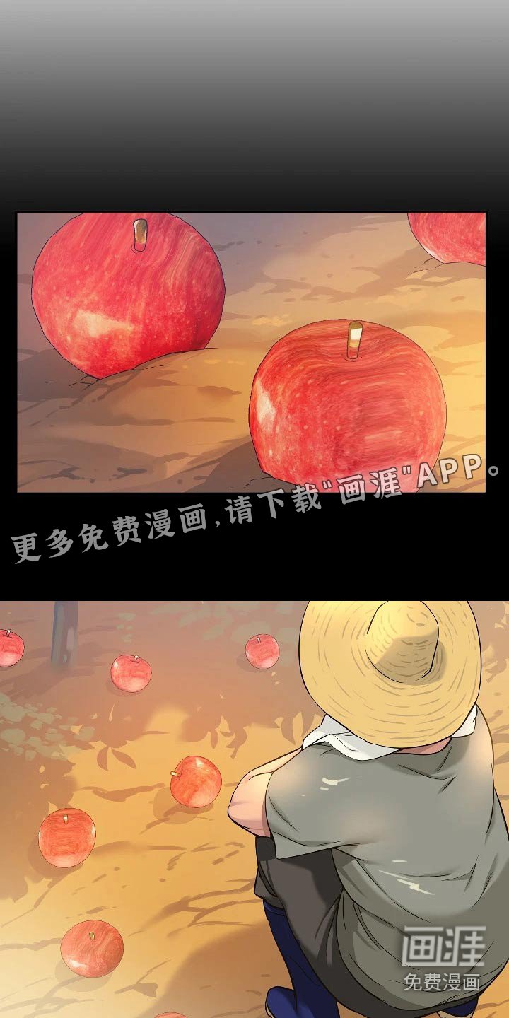 第22章：送水果