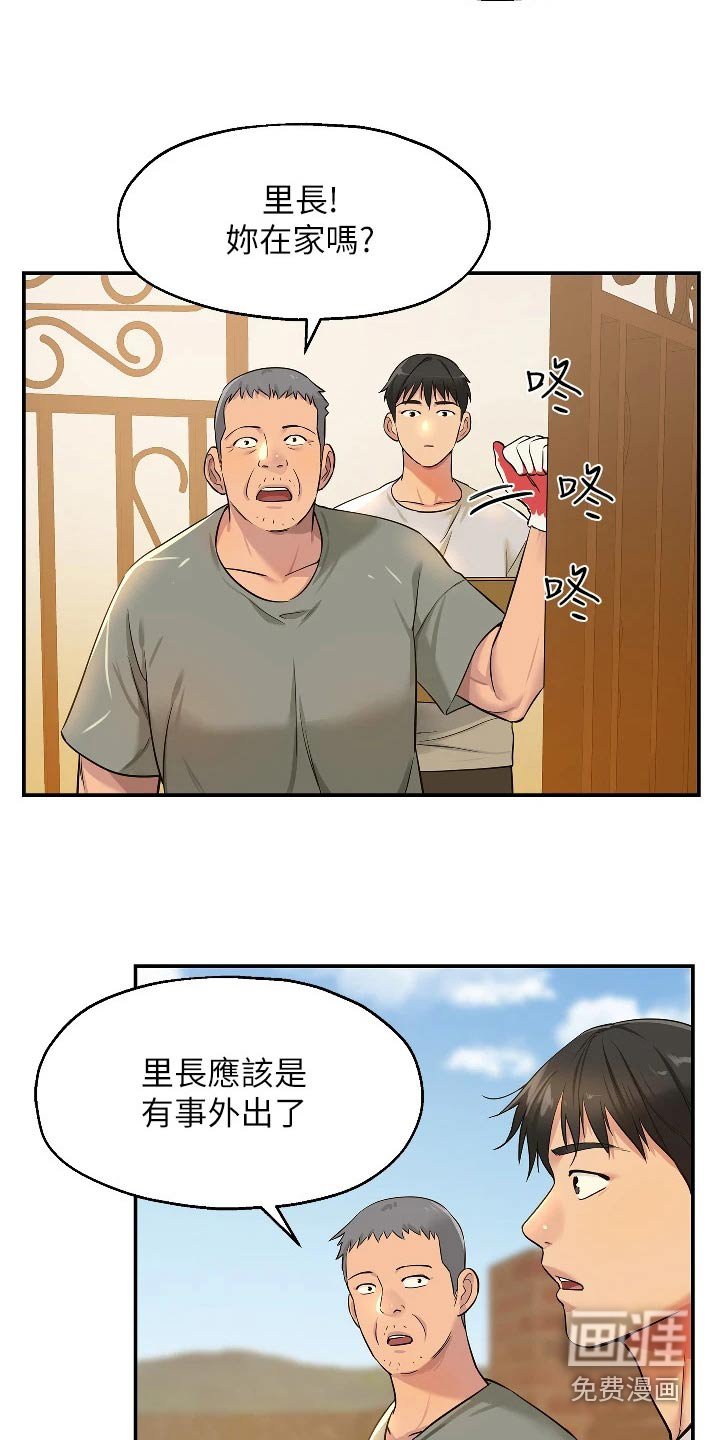 第22章：送水果