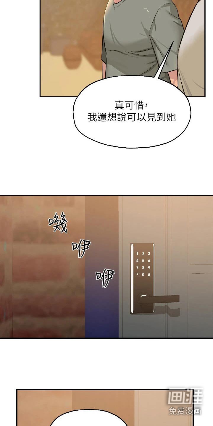 第22章：送水果