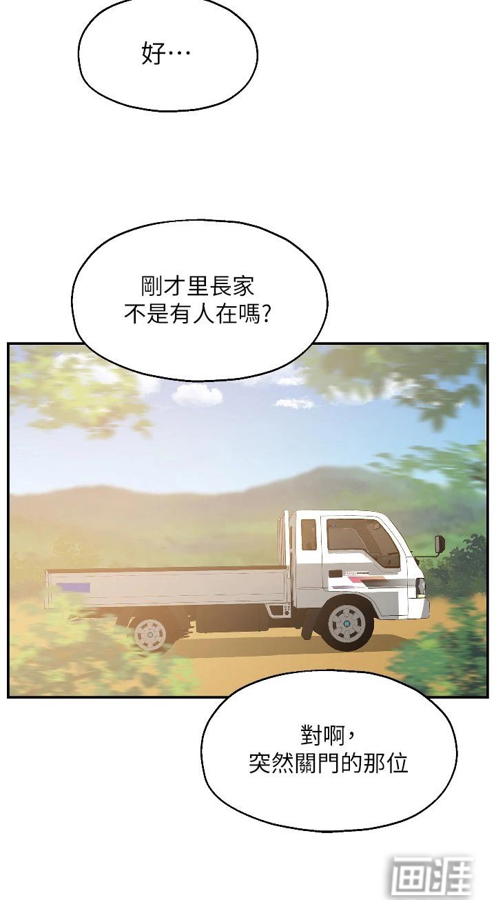 第22章：送水果