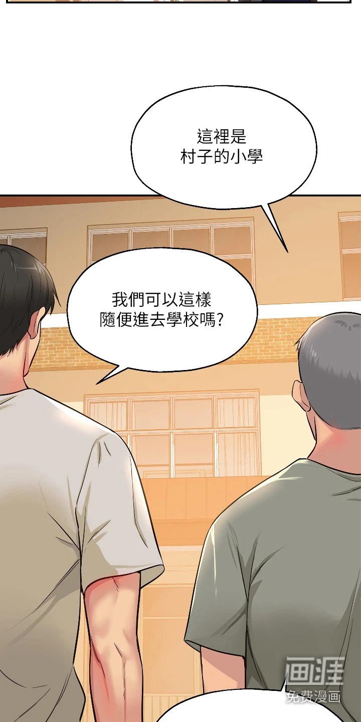 第22章：送水果