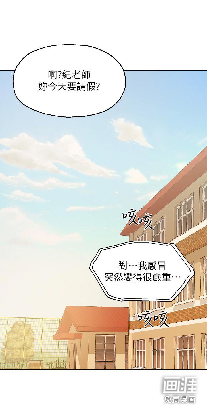 第24章：观察