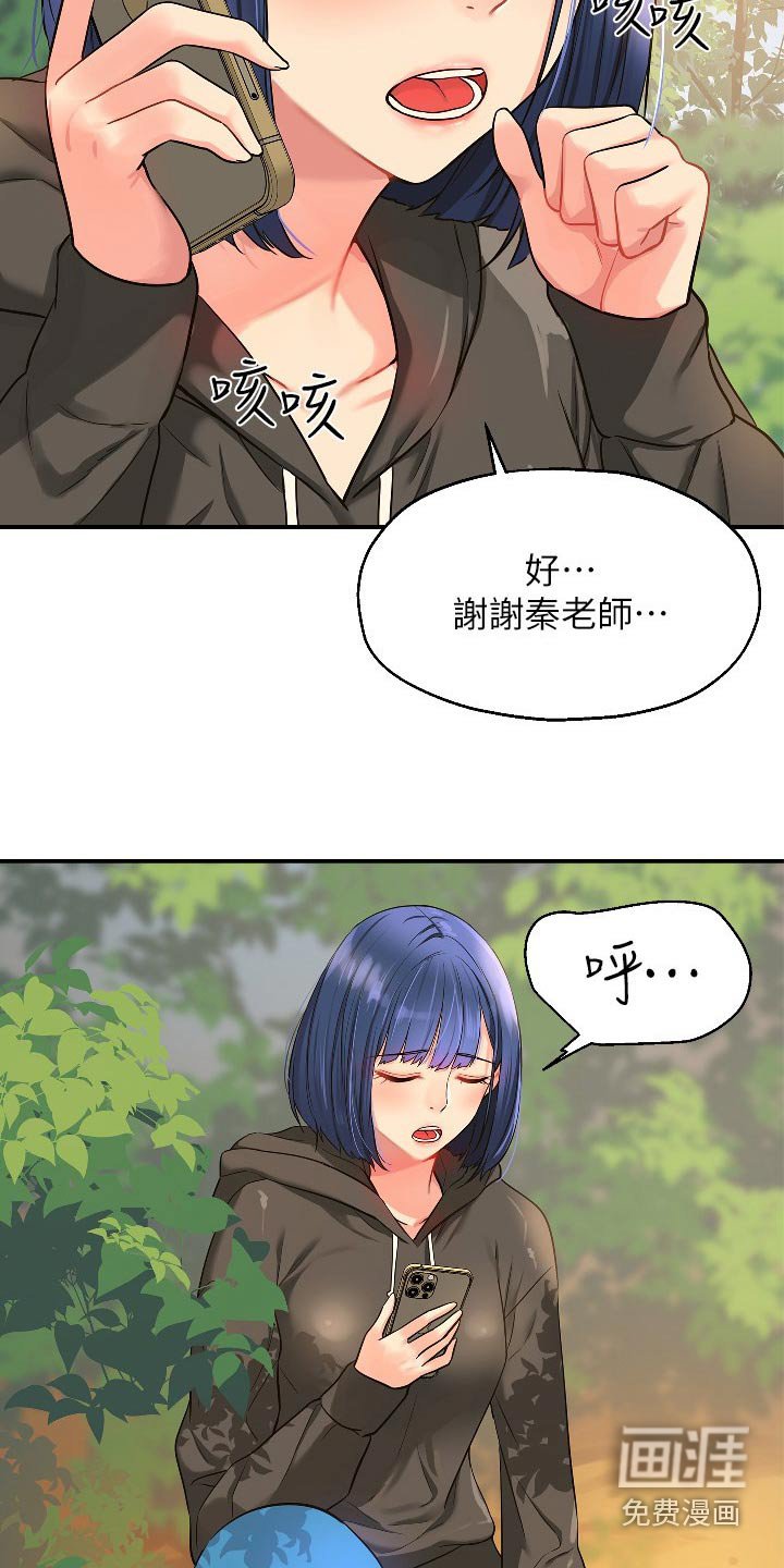 第24章：观察