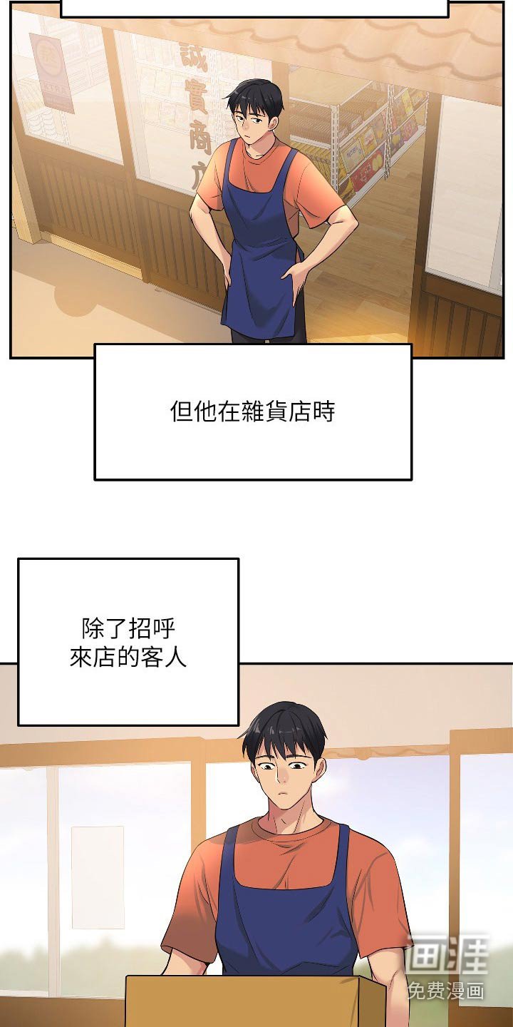 第24章：观察