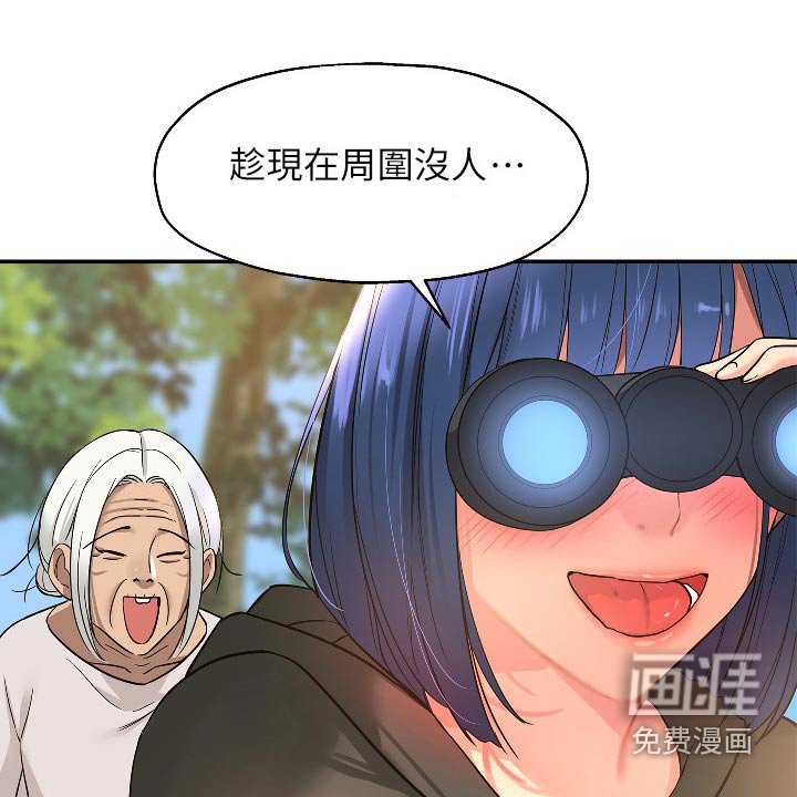 第24章：观察