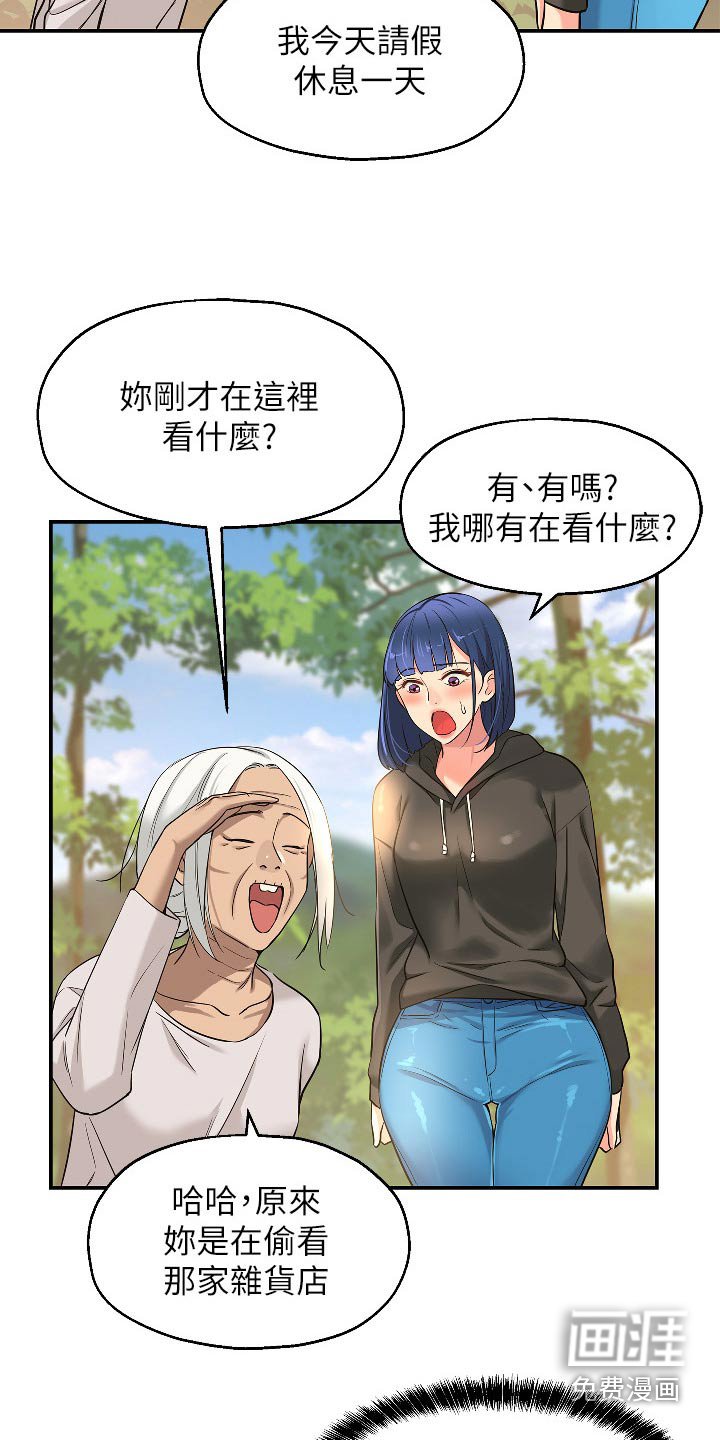 第24章：观察