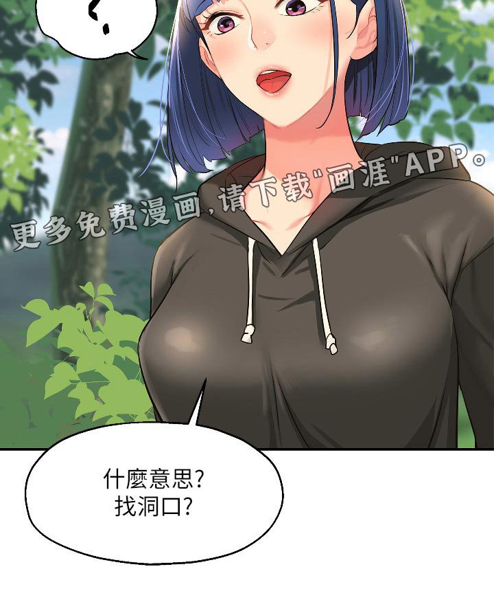 第24章：观察