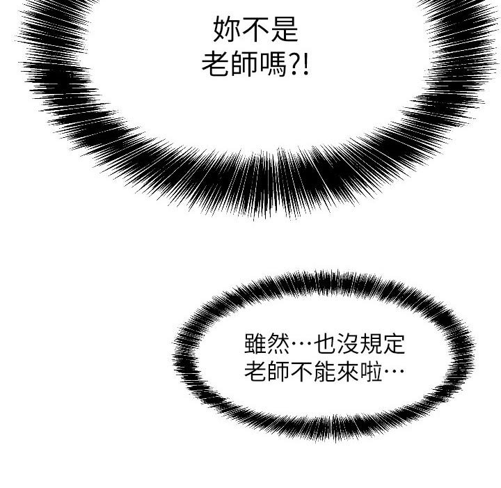 第25章：是你
