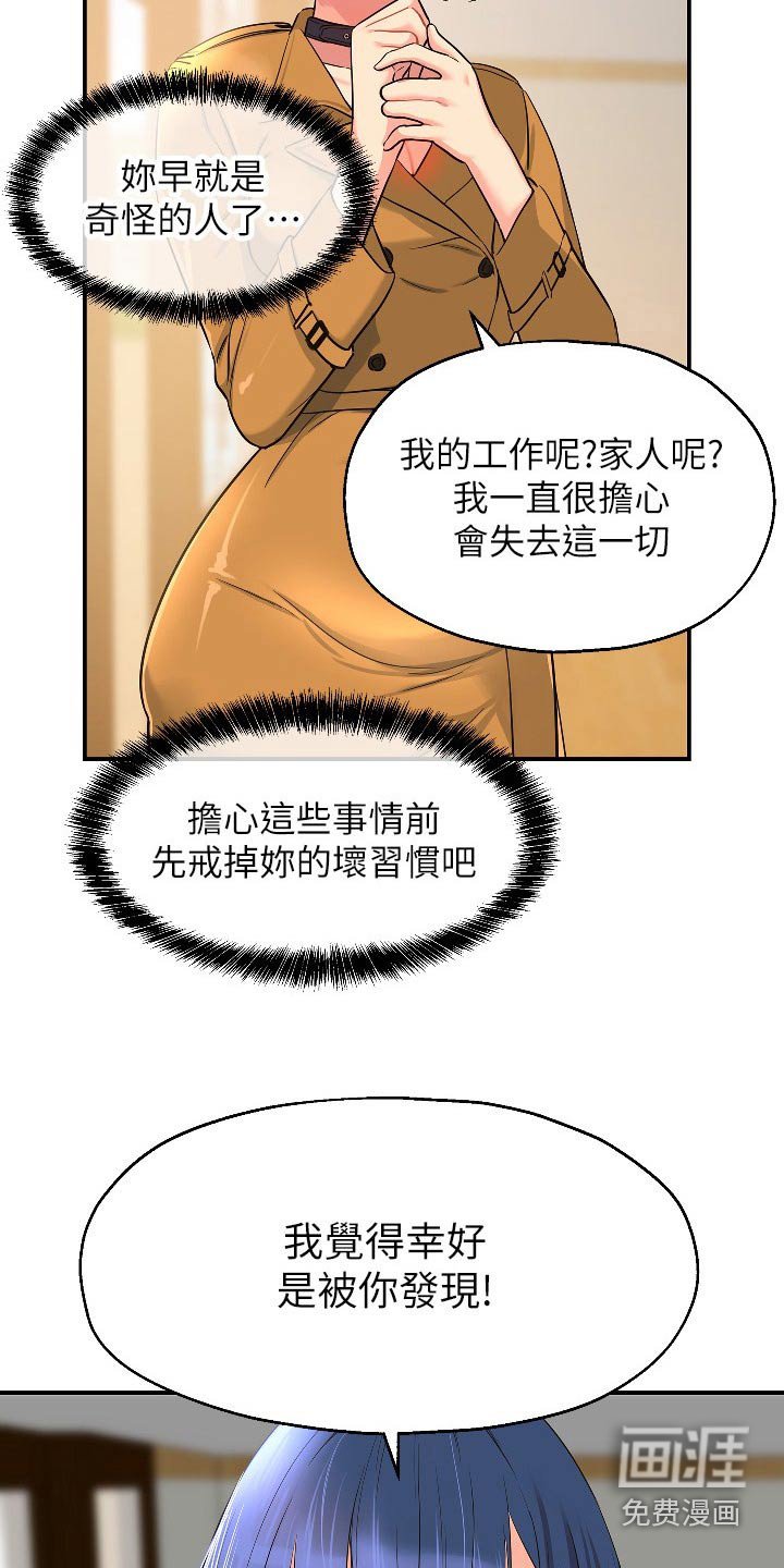 第26章：快点准备