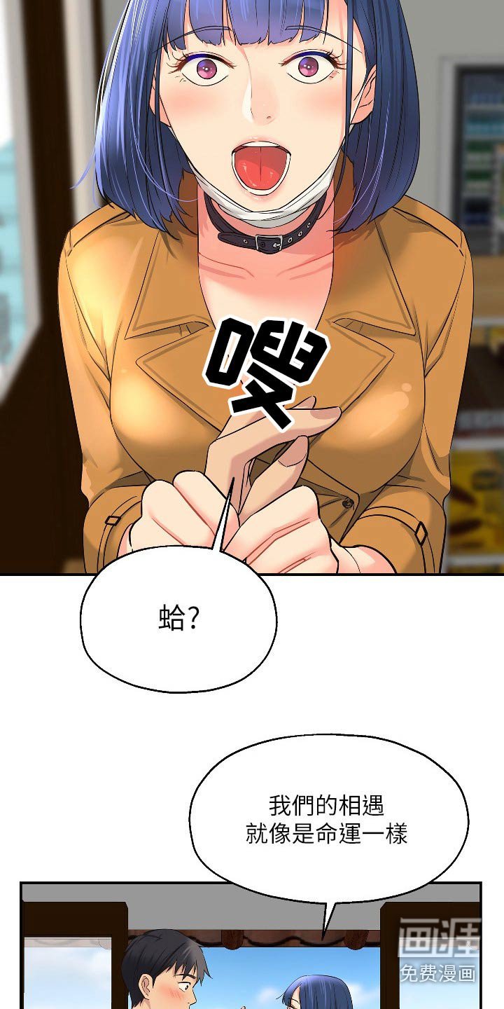 第26章：快点准备