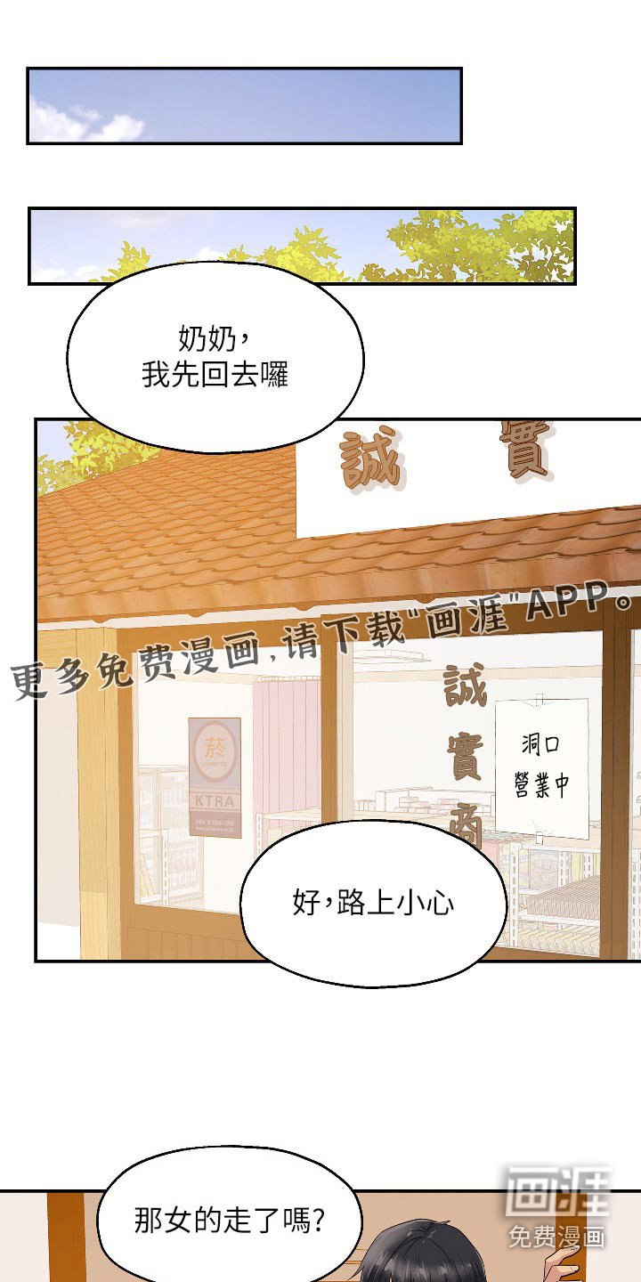 第27章：那么多钱