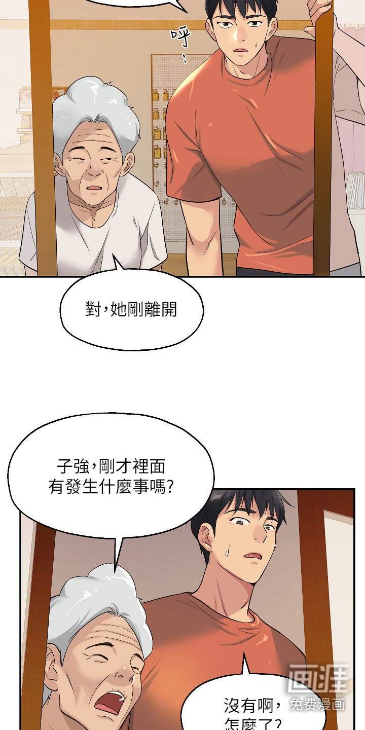 第27章：那么多钱