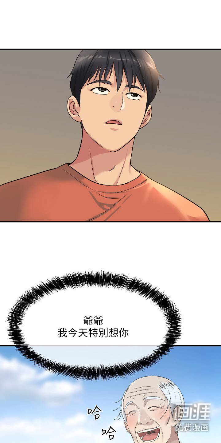 第27章：那么多钱