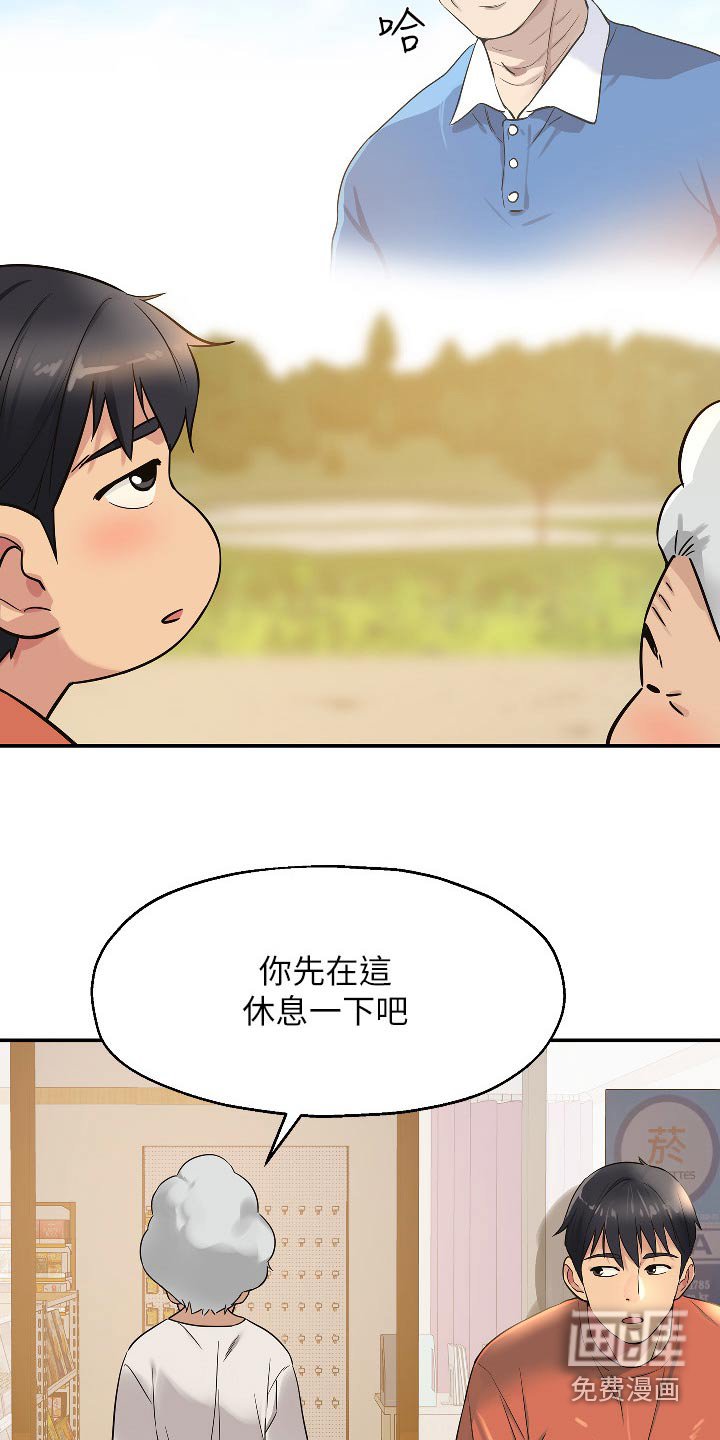 第27章：那么多钱