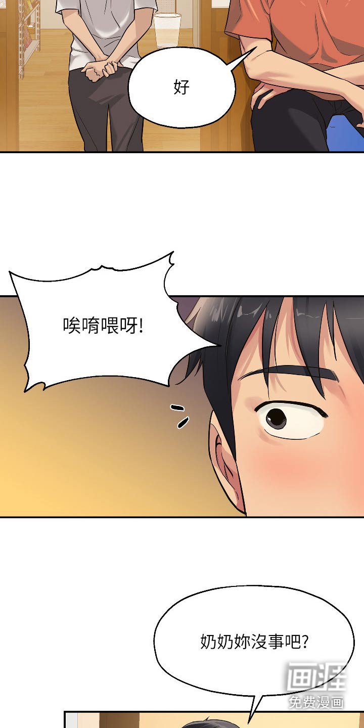 第27章：那么多钱
