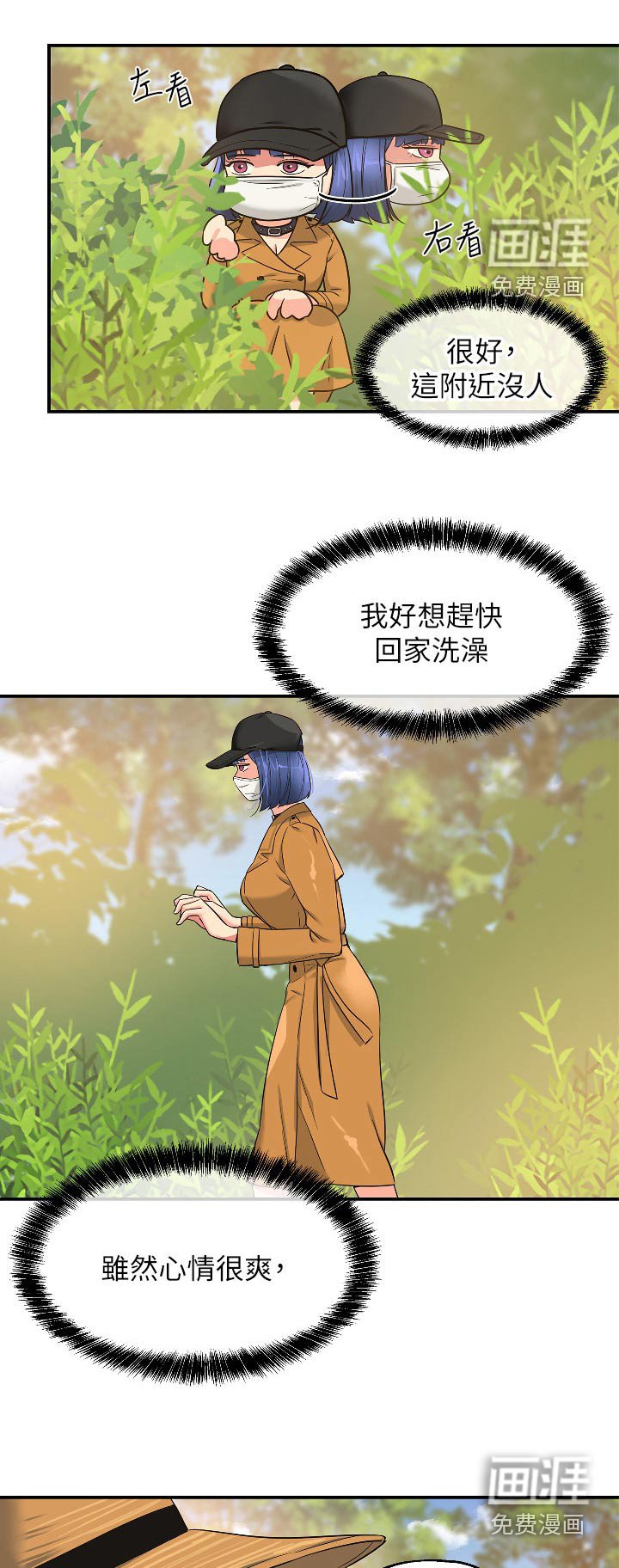 第27章：那么多钱