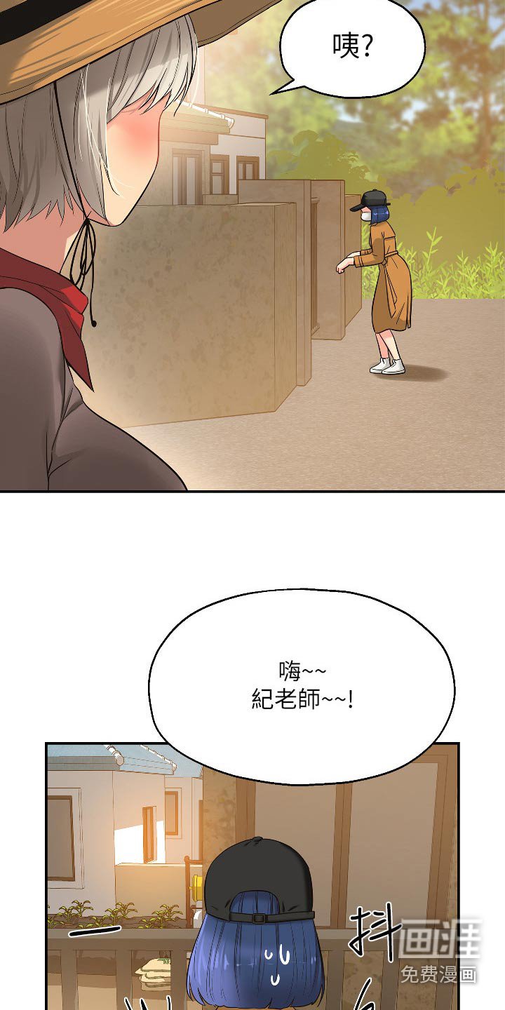 第27章：那么多钱
