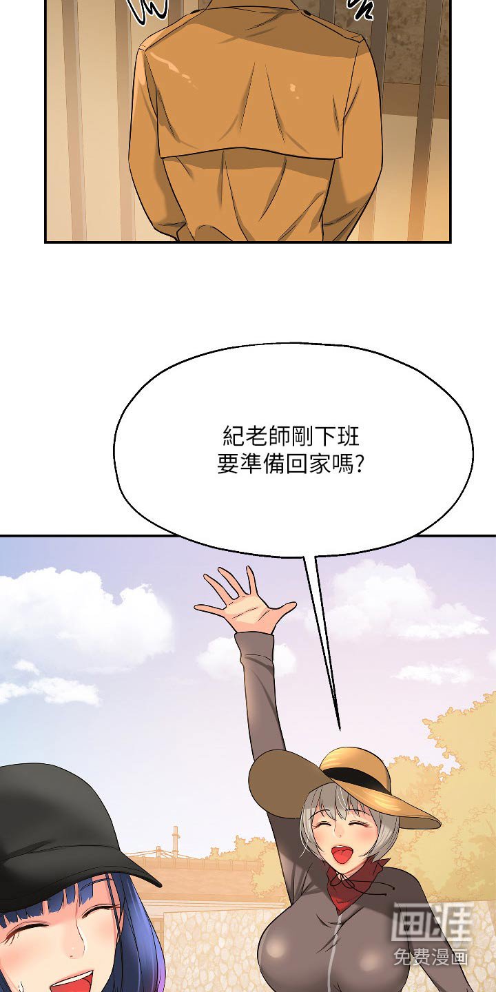 第27章：那么多钱