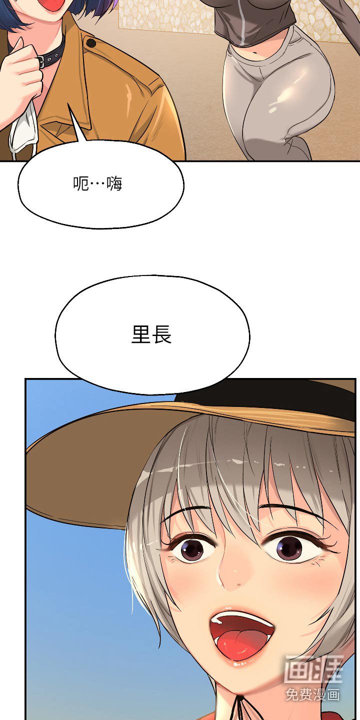第27章：那么多钱