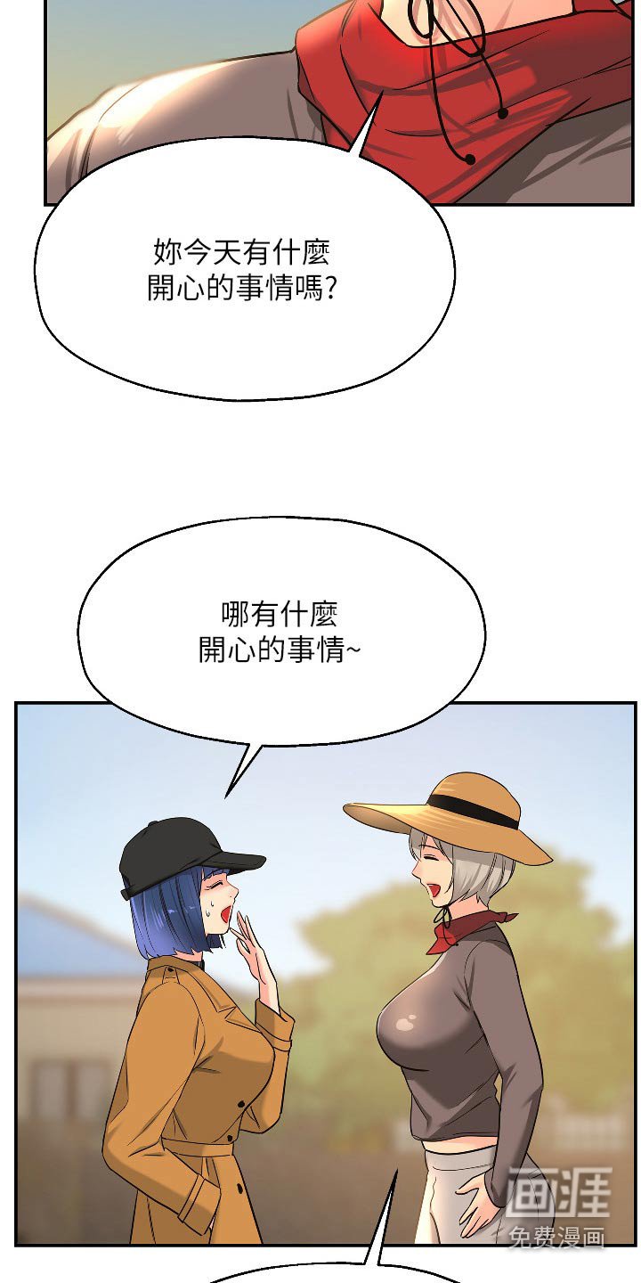 第27章：那么多钱