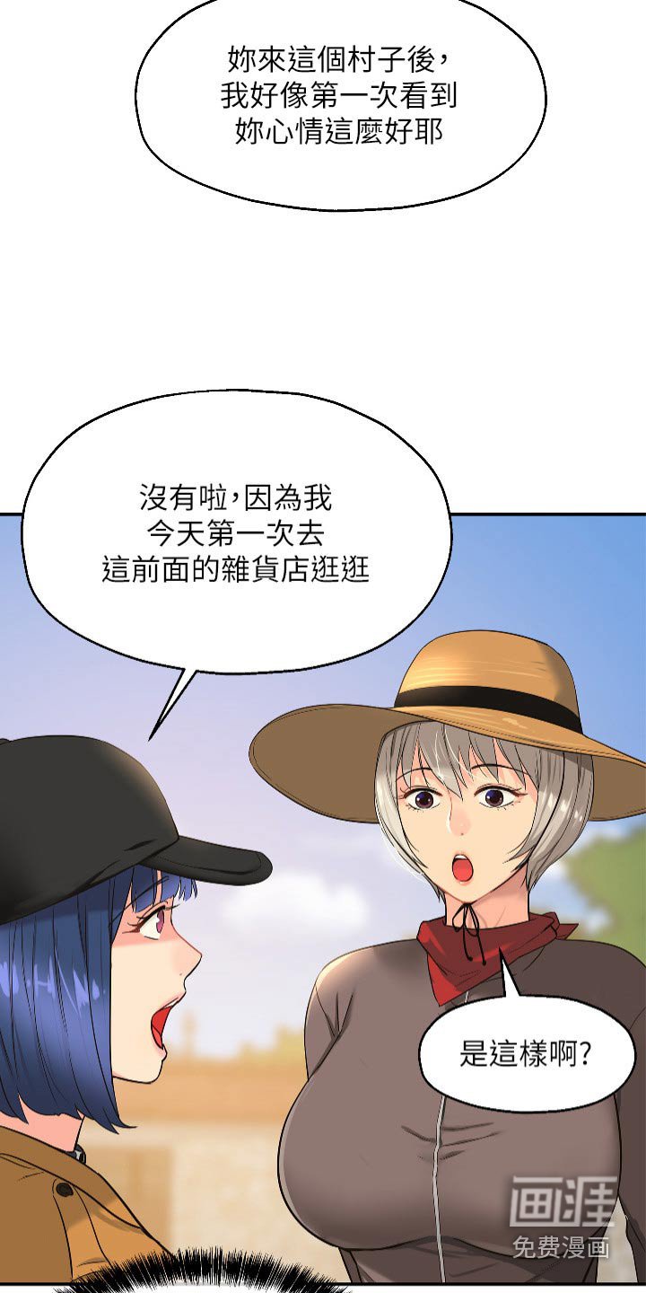 第27章：那么多钱