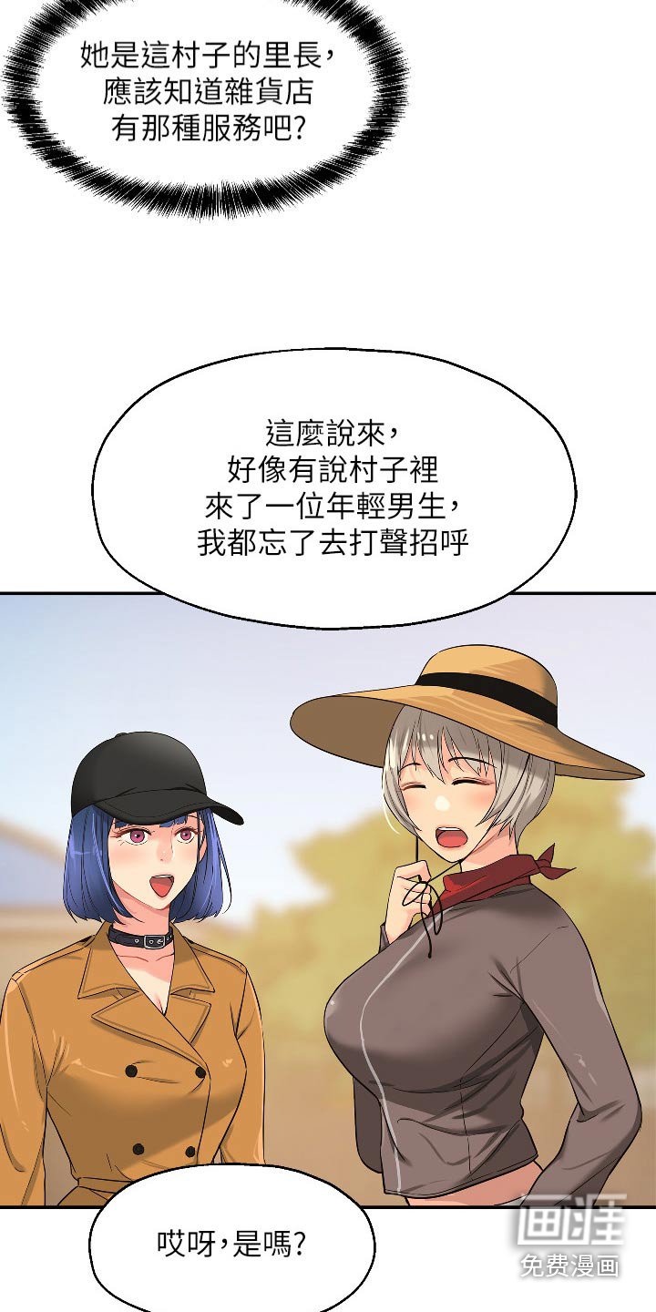 第27章：那么多钱