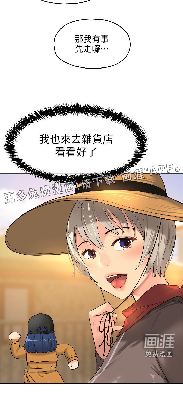 第27章：那么多钱